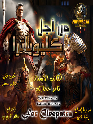 cover image of For Cleopatra